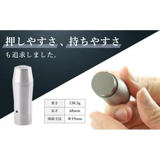 未来印「ミライン」 印章王国・山梨  超精密金型メーカーがつくる オーダーメイド印鑑 ＜ハンコ はんこ＞