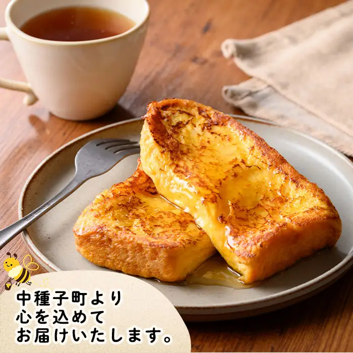n271 数量限定 種子島産 蜂蜜 180g パウチ 国産 ハチミツ 垂れ蜜 百花蜜