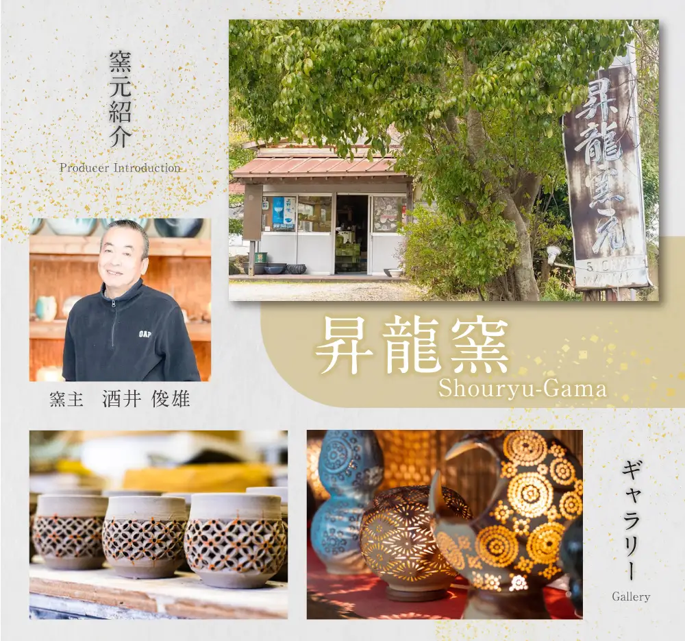 Z28-12  上野焼 酎杯ペアセット(緑／総緑)  グラス