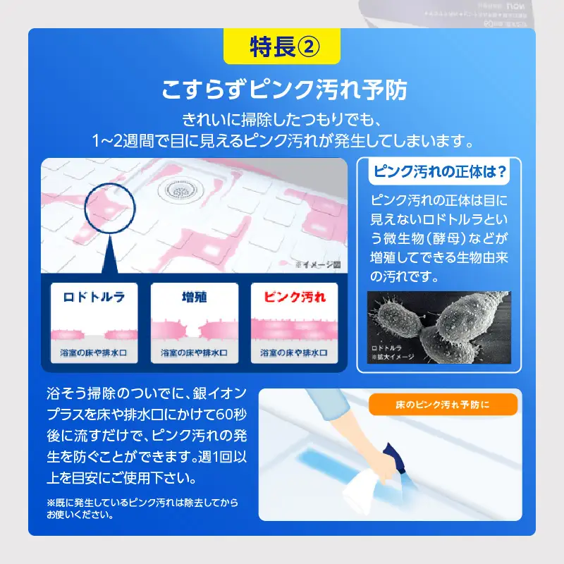 お風呂洗剤 バスタブ クレンジング 本体 1個 詰替え 3個 風呂 洗剤