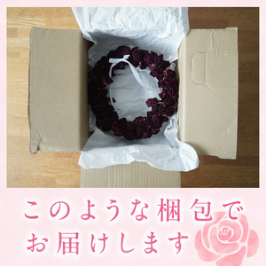バラづくしの華やぎドライフラワーリース 20cm（薄め） 壁掛け可能 インテリア プレゼント ギフト 贈り物 H092-062