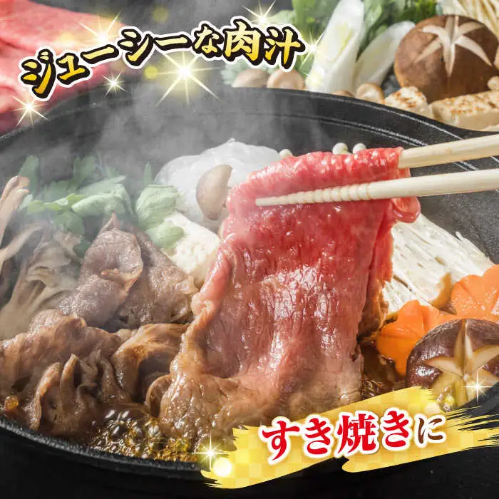 【訳あり】【A4~A5ランク】長崎和牛 しゃぶしゃぶ・すき焼き用 1kg(500g×2パック)（肩ロース肉・肩バラ肉・モモ肉）《壱岐市》【株式会社MEAT PLUS】 肉 牛肉 黒毛和牛 鍋 ご褒美 冷凍配送 訳あり しゃぶしゃぶ用 すき焼用 すき焼き用 A4 A5 [JGH008]