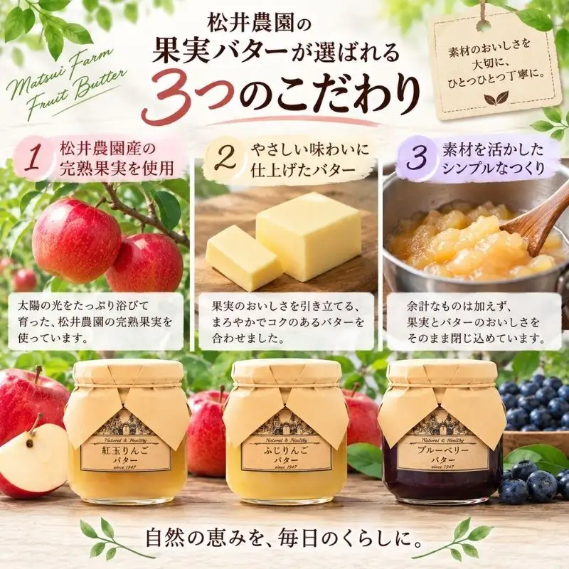 バター【バターセット】りんご リンゴ りんごバター 紅玉 ふじ ブルーベリー フルーツバター 完熟 アップル 果物 ペースト トッピング バタースプレッド トースト ヨーグルト 信州 長野