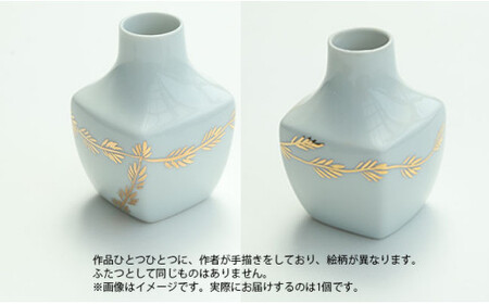 ジェレミー 花瓶 ～ススキ～ 忘れな草シリーズ zc005