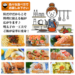 M654 〈博多ふくいち〉 ご家庭用 辛子明太子バラコ つぶっこ 500g