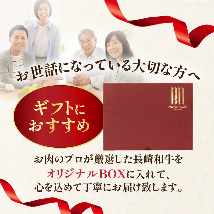 【A4?A5】長崎和牛しゃぶすき焼き用（肩ロース肉・肩バラ・モモ肉）800g（400g×2P）【株式会社MEAT PLUS】[MG09]