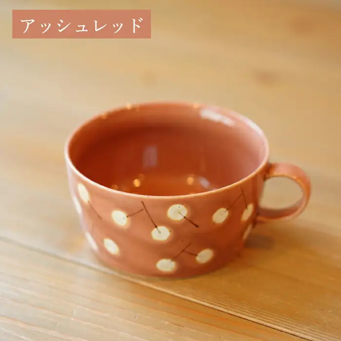 【波佐見焼】ナンキンハゼ スープカップ 4点セット【ZOE・一誠陶器】[VE46]