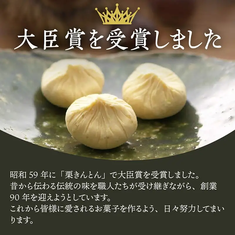人気商品!! 中津川銘菓：栗きんとん20個（10個入×2箱）[秋季限定]【9月お届け】 F4N-2876
