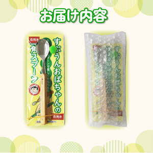 スプーン すぷうんおばちゃん の 三角 スプーン 右利き ネコ こども 持ち方 木製 食器 カトラリー 藤枝市 静岡県  |    