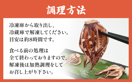訳あり 石巻産スルメイカゲソ 4kg 11月配送 冷凍 国産 いか 下足 おつまみ ゲソ天 焼イカ おかず