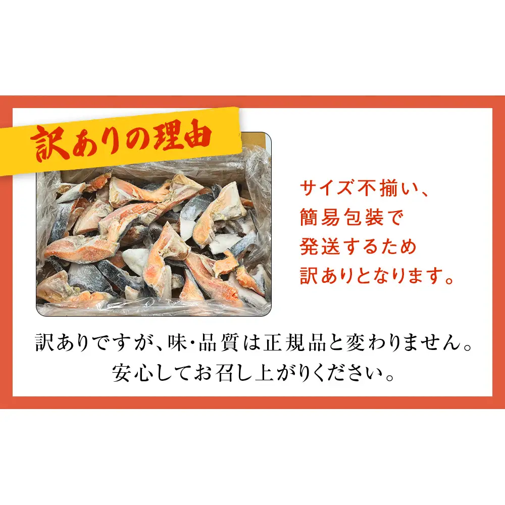 【数量限定】12月配送 訳あり ギンザケ カマ 塩麹漬け 石巻産 2kg 銀鮭 鮭カマ さけカマ ギンザケカマ 銀鮭カマ 塩麹漬けカマ 鮭 漬魚 サーモン 鮭 焼き魚 魚 焼魚