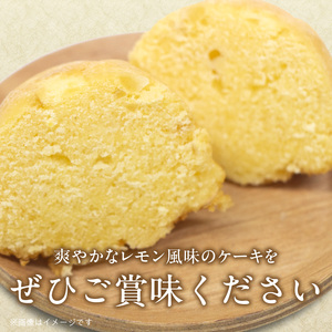 エースベーカリー レモンケーキ 8個×10袋  [134T02]