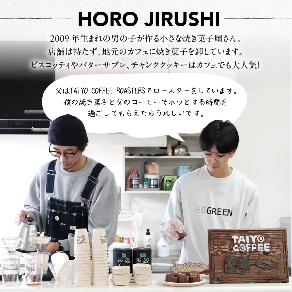 焼き菓子セット 5種 12個（ビスコッティ2種、バターサブレ、フィナンシェ、チャンククッキー）【102-6】