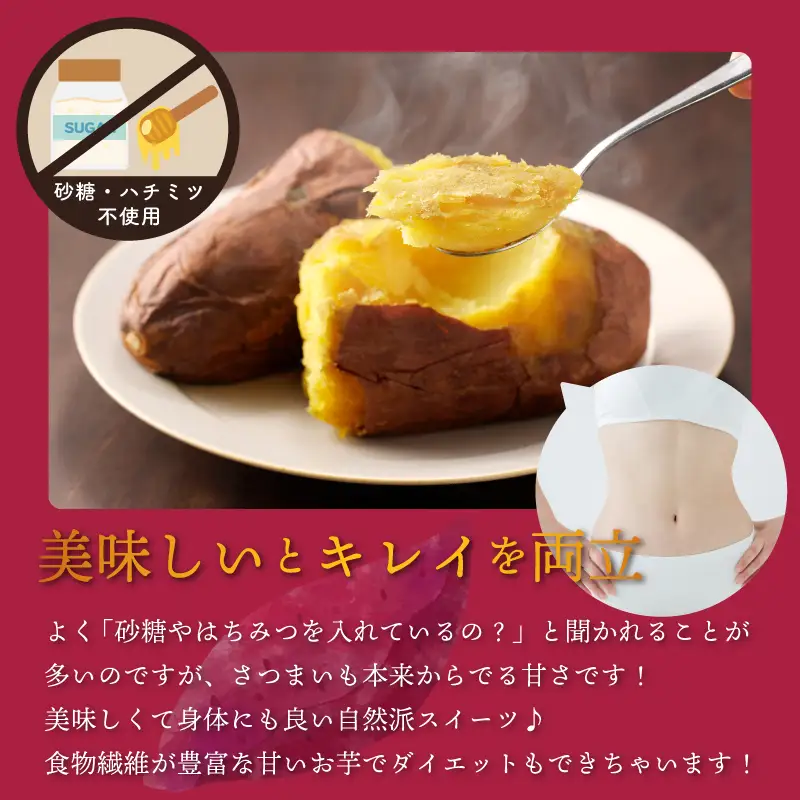 冷凍焼き芋 定期便 2kg × 全6回 濃蜜紅はるか【毎月配送コース】