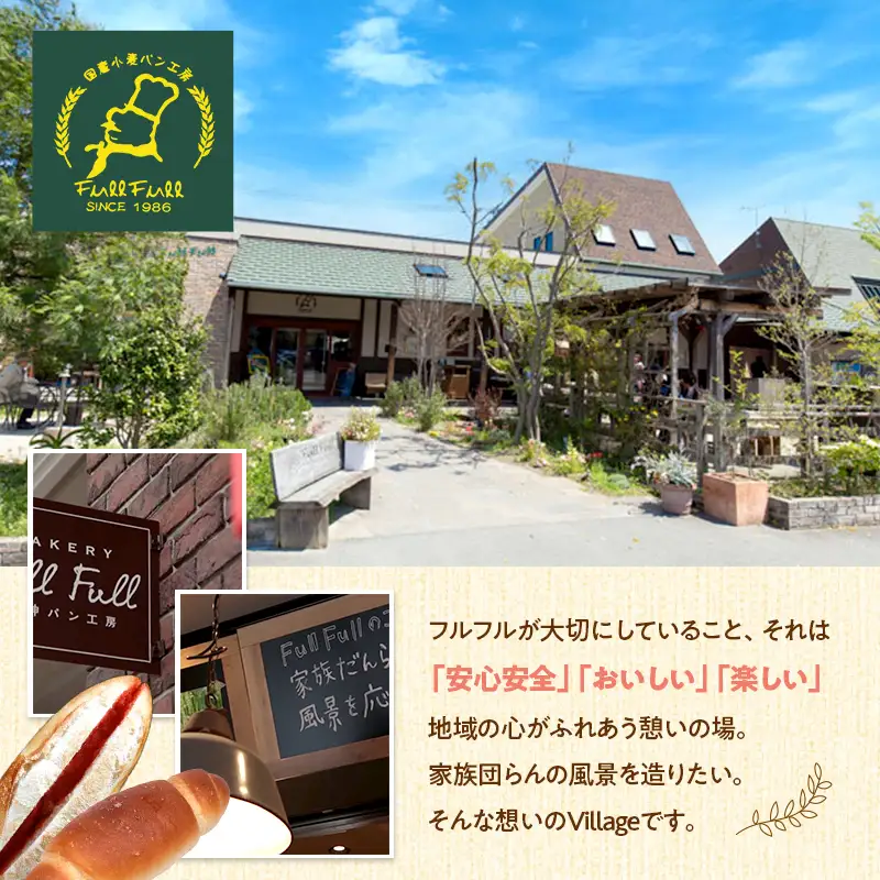 ふらんす3兄弟 9本 セット 詰め合わせ フランスパン チーズフランス 明太フランス ガーリックフランス 冷凍 フルフル 冷凍パン チーズ 明太 ガーリック お取り寄せ 博多グルメ パン 九州 博多 福岡市