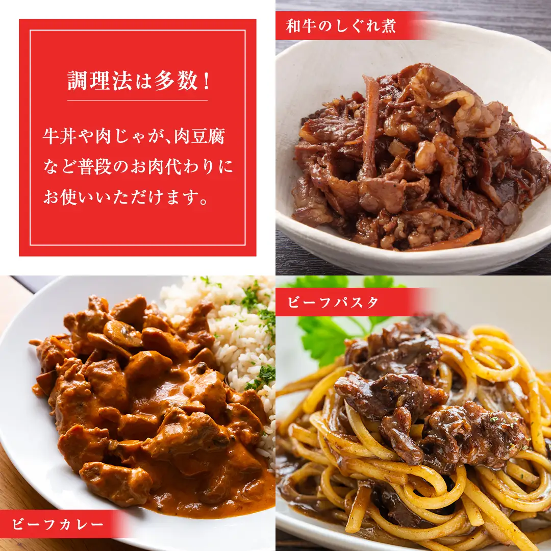 【 12月配送 限定 】 常陸牛 切り落とし 合計 700g (350g×2袋) 使いやすい 小分け パック A4 A5 ランク 茨城県共通返礼品 黒毛和牛 国産黒毛和牛 和牛 国産 牛肉 牛 お肉 肉 ひたち牛  [CD035sa]