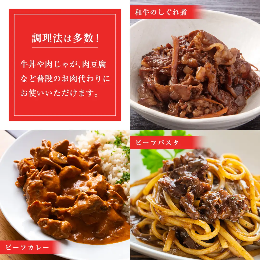 【 2026年2月配送 限定 】 常陸牛 切り落とし 合計 700g (350g×2袋) 使いやすい 小分け パック A4 A5 ランク 茨城県共通返礼品 黒毛和牛 国産黒毛和牛 和牛 国産 牛肉 牛 お肉 肉 ひたち牛  [CD036sa]