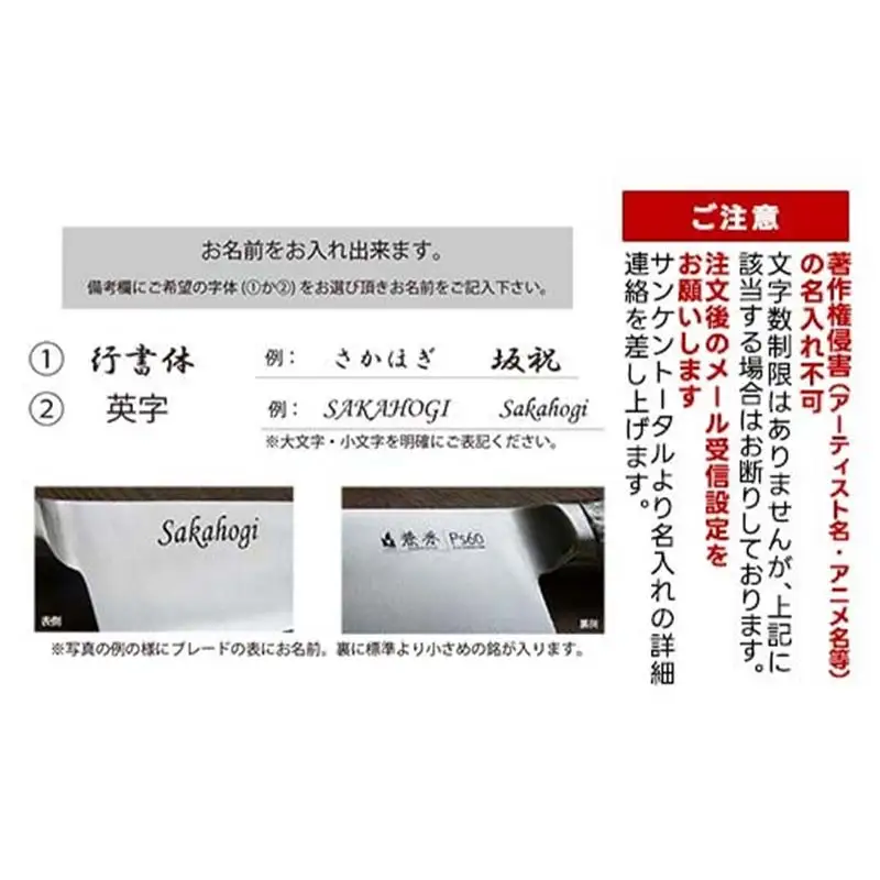 名入 兼秀三徳＋ペティセット  調理器具 キッチンツール キッチン用品 包丁 岐阜県 坂祝町 F6M-247