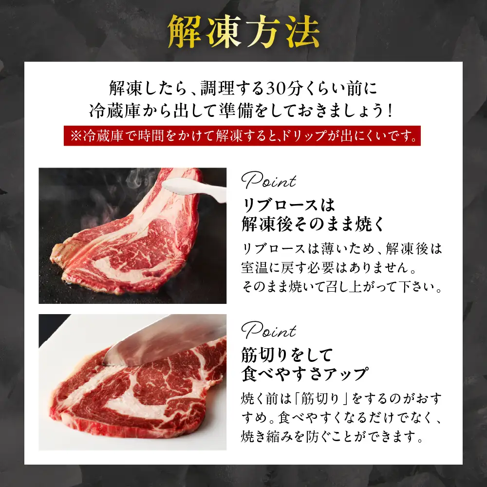 【えりも短角牛】ステーキ３種食べ比べセット