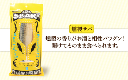塩の楽しみ方が広がる塩コラボセット（塩、椿油、おつまみ燻製サバ、米粉かりんとう、塩プリン）[RBM006] 塩 椿油 詰め合わせ 塩 椿油 詰め合わせ 塩 椿油 詰め合わせ九州 長崎