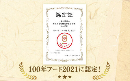 かんころ餅 プレーン 200g×30本[RBO006] かんころ餅 スイーツ かんころ餅 スイーツ かんころ餅 スイーツ かんころ餅 スイーツ かんころ餅 スイーツ かんころ餅 スイーツ九州 長崎