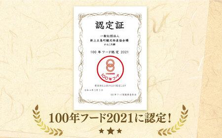 かんころ餅 むらさき芋 200g×30本[RBO007] かんころ餅 スイーツ かんころ餅 スイーツ かんころ餅 スイーツ かんころ餅 スイーツ かんころ餅 スイーツ かんころ餅 スイーツ九州 長崎
