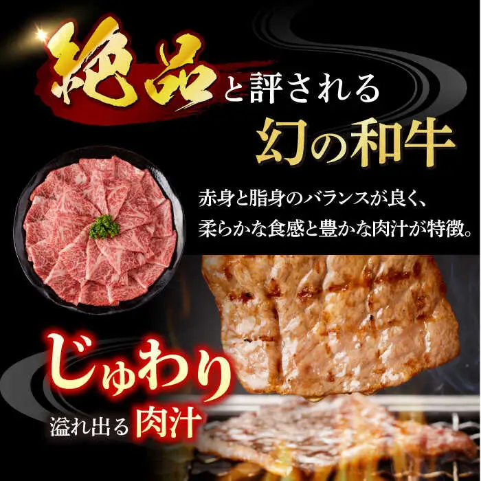 五島牛特選カルビ 400g 牛肉 焼肉 牛 肉 和牛 赤身[RBP013] 五島牛 カルビ 焼肉 五島牛 カルビ 焼肉 五島牛 カルビ 焼肉 五島牛 カルビ 焼肉九州 長崎