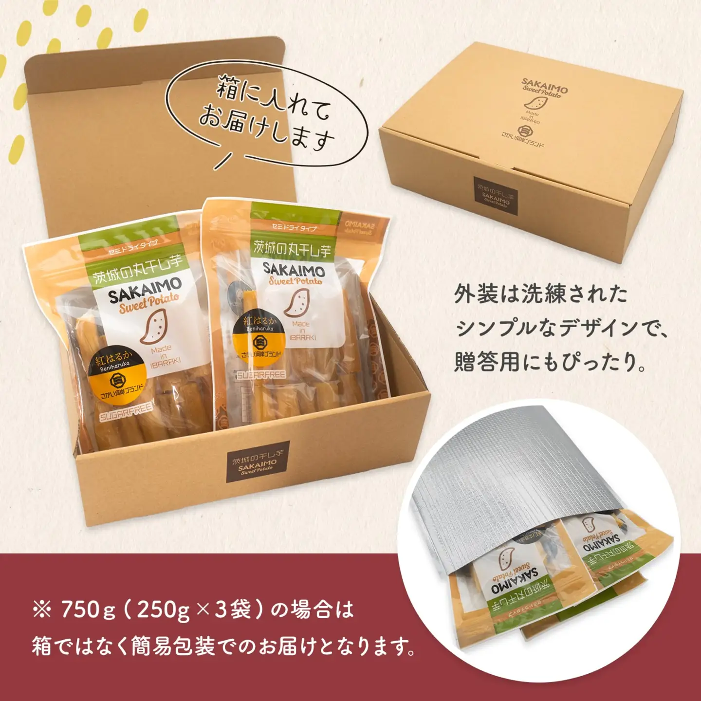 干し芋 紅はるか 平干し＆丸干し 計1.1kg 干し芋 K2446