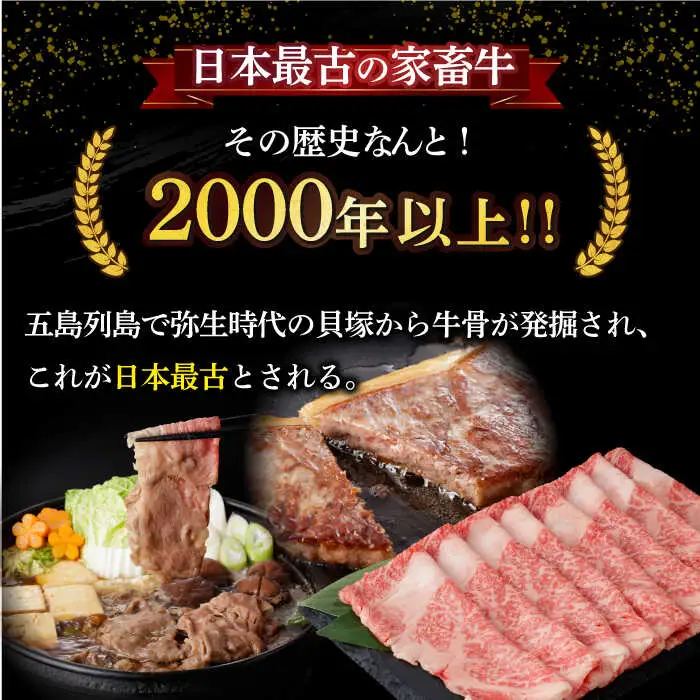 【全3回定期便】五島牛食べ比べ（カルビ・ローススライス・イチボ）計約1300g[RBP071] 五島牛 カルビ ロース イチボ 五島牛 カルビ ロース イチボ九州 長崎