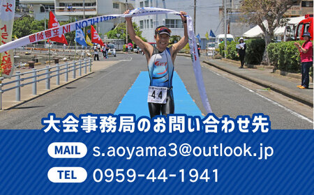 第34回 トライアスロン in 上五島 リレー部門 参加費 1チーム分[RCA002] トライアスロン トライアスロン九州 長崎