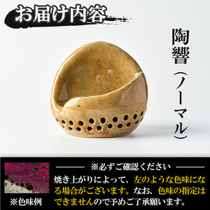 台ヶ森焼 「陶響」 音楽 スピーカー スマホスピーカー スマホスタンド 置くだけ ミュージック キャンプ お風呂 陶器 焼き物 工芸品 インテリア 電池不要 電源不要 寝室 リビング 書斎 【台ヶ森焼 】ta440