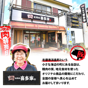 松阪牛 しぐれ煮 80g 松阪牛