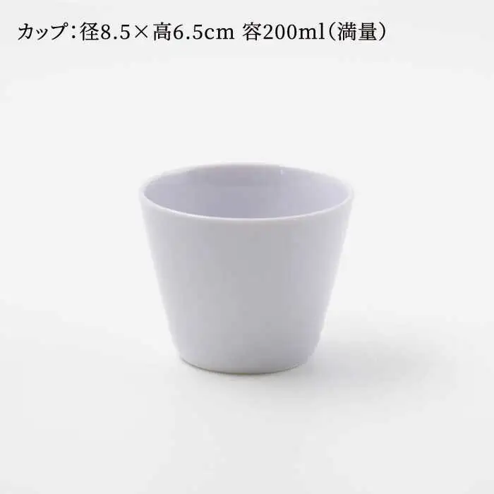 【波佐見焼】スマート ランチプレート カップ 2点セット ライラック【西海陶器】[OA368]