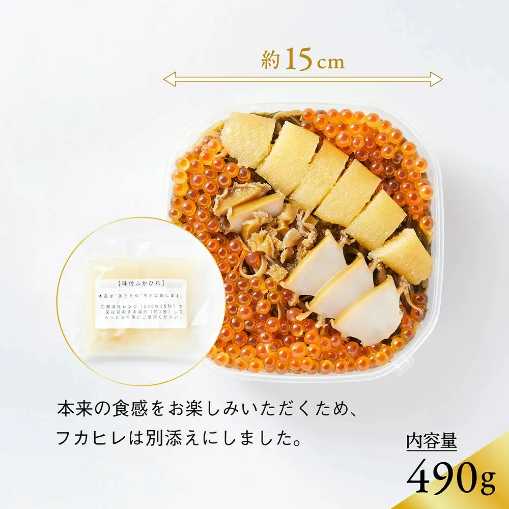 【ふるなびWEEK対象】高級 松前漬 490g×1箱 【けせんの海 鳳凰膳】