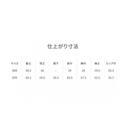 カバーオール（秋冬～春）【ファミリア】 60cm グレー familiar  (150795) │綿100％ 日本製 半袖 通気性 子供服 こども服 ベビーウェア ベビー服 キッズ BABY 子育て ママ 出産祝い プレゼント ギフト お祝い 三重県 四日市市 ふるさと納税
