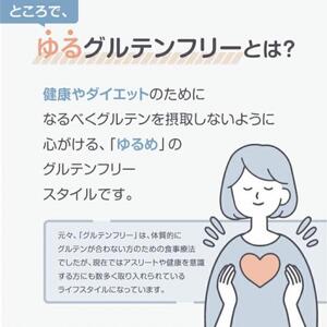 モチモチ 米粉パン 無添加 ゆる グルテンフリー パンセット 食品 お菓子 送料無料 ギフト 冷凍パン ロールパン 20個