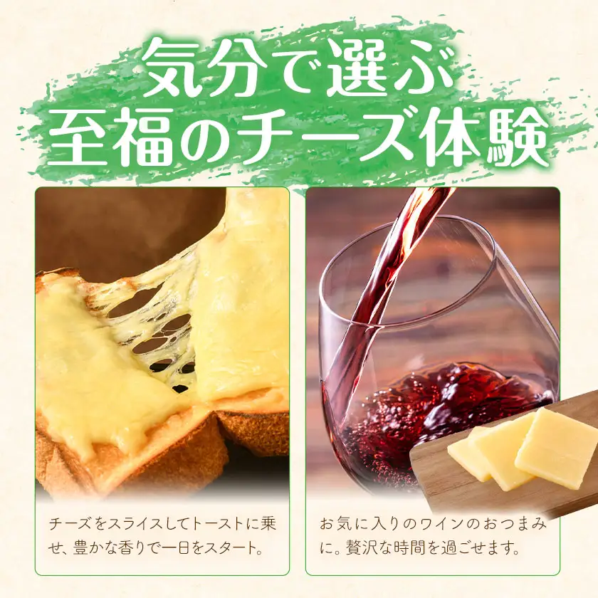 チーズ ゴーダチーズ セット しぼりたて 自家生産生乳 100％ プレーン 100g 4個 チーズ工房「幸」《30日以内に出荷予定(土日祝除く)》北海道 豊頃町 送料無料 チーズ 十勝 ナチュラルチーズ お取り寄せ
