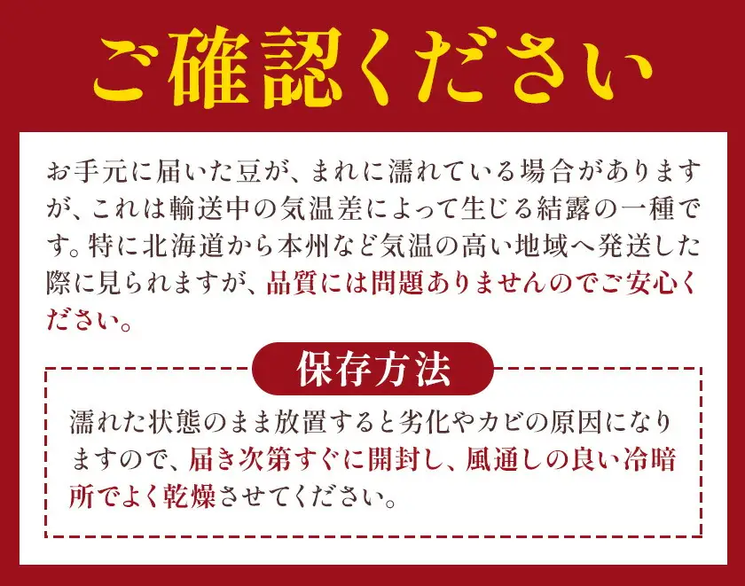 十勝とよころの小豆 きたほたる小豆 白小豆 1.6kg 山本農場《30日以内に出荷予定(土日祝除く)》