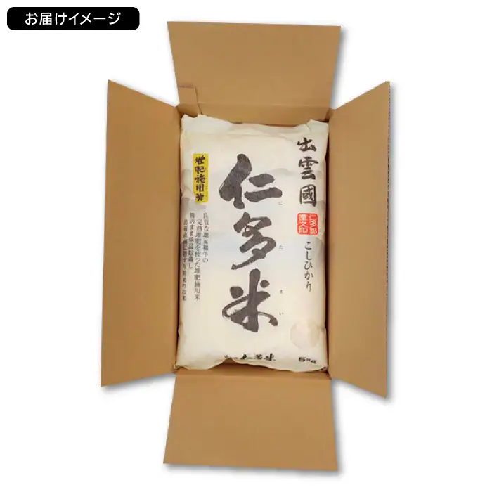 出雲國仁多米5kg【仁多米 コシヒカリ こしひかり 5kg ブランド米 お米 米 精米 白米 人気 令和7年度産 2025年度産】