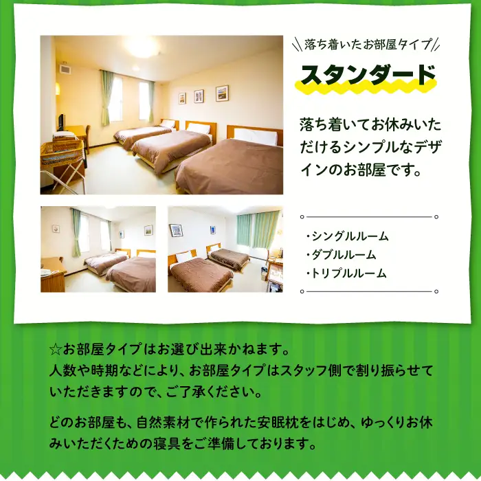 泊まれる博物館｢1泊朝食付き宿泊券｣1名様【宿泊券 宿泊 旅行券 温泉 観光 旅行 旅 1食付き 朝食付き 1名様 恐竜 博物館 天然温泉 入浴券 温泉 トラベル 体験 チケット 島根県 奥出雲町】