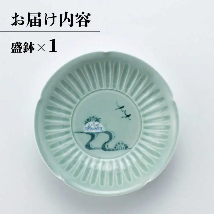【波佐見焼】ながさき青磁 菊水青磁掛分 盛鉢 1点【くらわんか】[AA54]