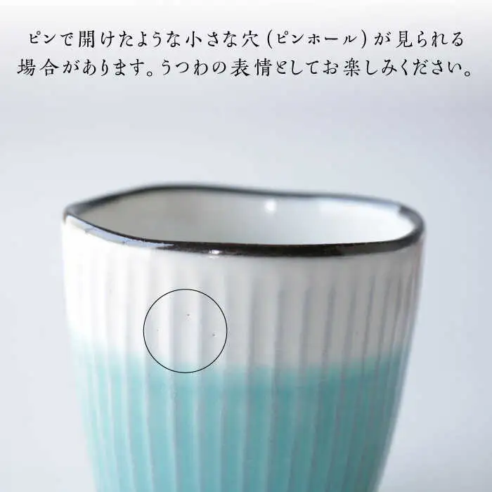 【波佐見焼】マッセ＋plus 茶碗 4色セット【奥川陶器】[KB72]