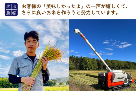 令和6年 米 ゆめぴりか 5kg