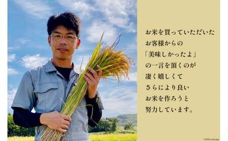【日本一のお米】 令和6年 米 ゆきさやか 5合(750g)【郵便受けにお届け】