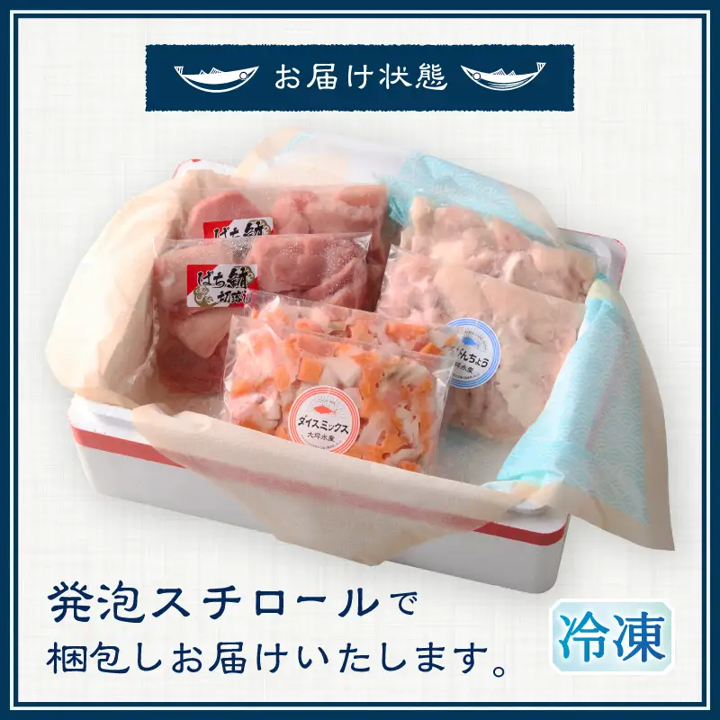 静岡県焼津発！まぐろ問屋のカンタン解凍グルメまぐろ食べ比べ3種1.2Kgセット！ SF6 (a13-077)