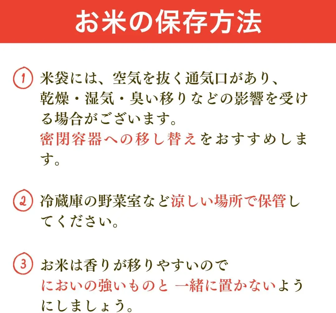 新之助 精米 お米 20kg | 新之助 令和7年産