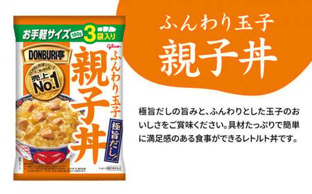 レトルト グリコ DONBURI亭セット レトルト8食入り