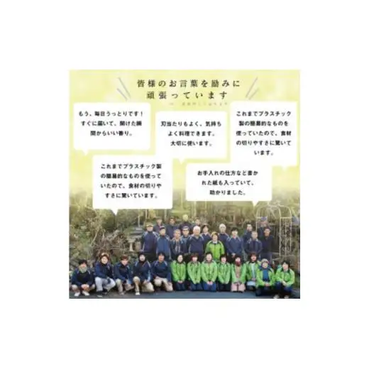 【 包丁 】 包丁スタンド
