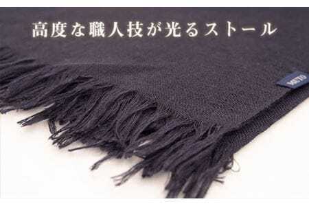 【ロイヤルブルー】ふんわりシルクカシミヤストール ／ ファッション 織物 染物 山梨県【西桂町との共通返礼品】【tab0157】