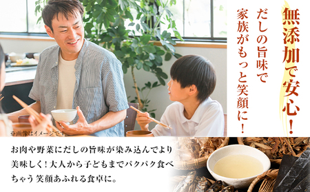 風味豊か あごだし 3200ml 独楽 送料無料《30日以内に出荷予定(土日祝除く)》 福岡県 鞍手郡 鞍手町 出汁 だし しゃぶしゃぶ 鍋 無添加